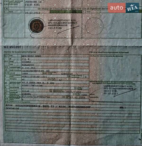Универсал Mercedes-Benz E-Class 2006 в Ужгороде