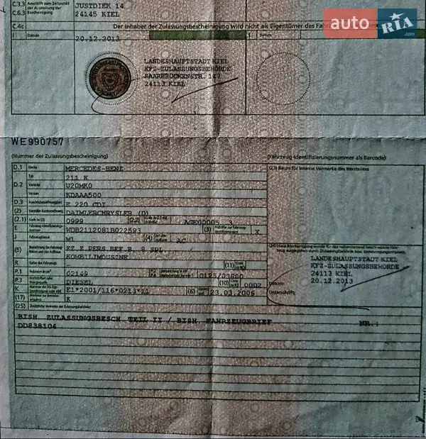 Универсал Mercedes-Benz E-Class 2006 в Ужгороде документ