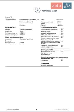 Седан Mercedes-Benz E-Class 2016 в 