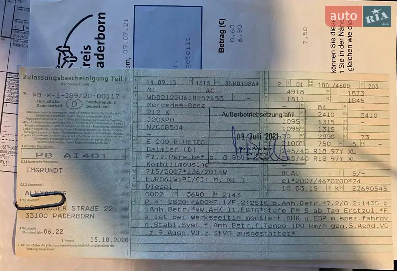 Универсал Mercedes-Benz E-Class 2015 в Черновцах документ