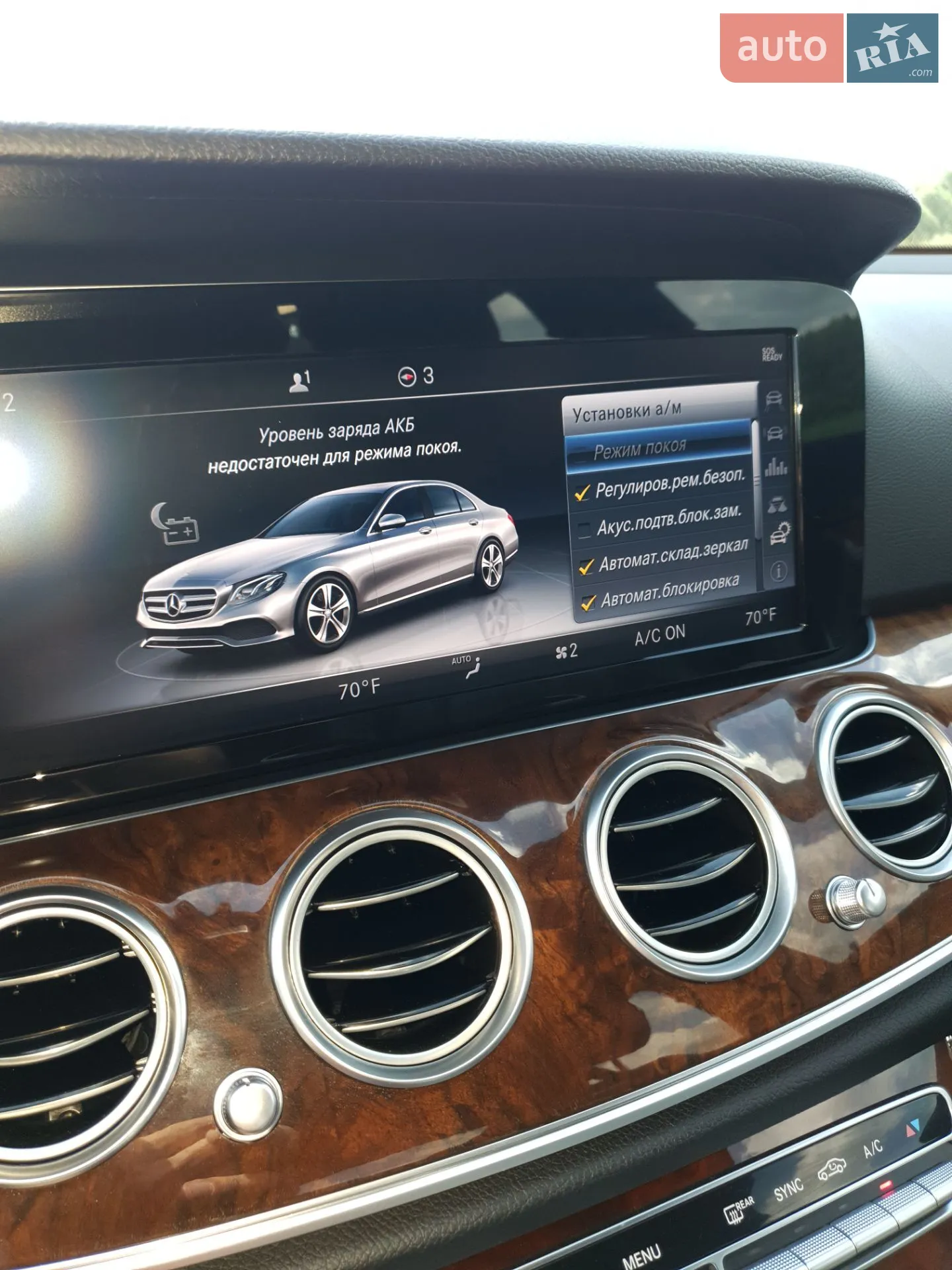 2018 Mercedes-Benz E-klasse - мініатюра 68