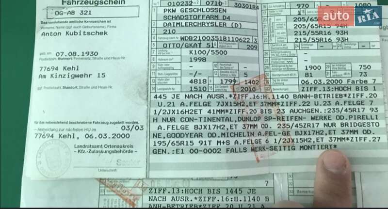 Седан Mercedes-Benz E-Class 2000 в Черновцах