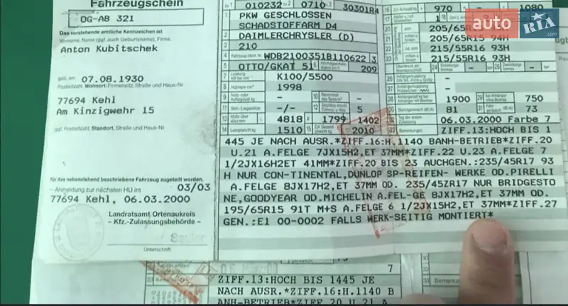 Седан Mercedes-Benz E-Class 2000 в Черновцах документ