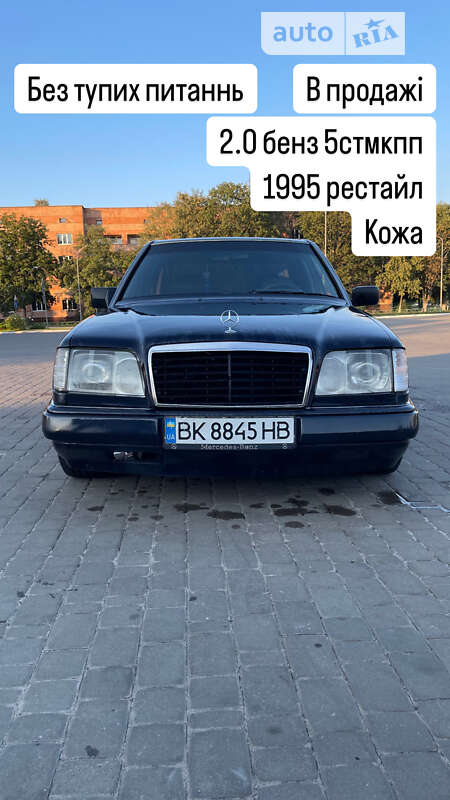 Седан Mercedes-Benz E-Class 1995 в Сарнах