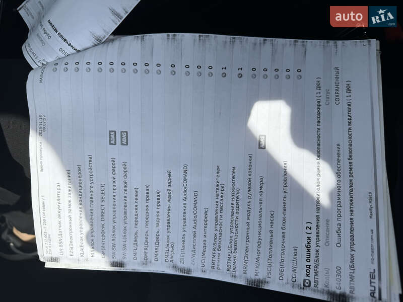 Седан Mercedes-Benz E-Class 2012 в Києві