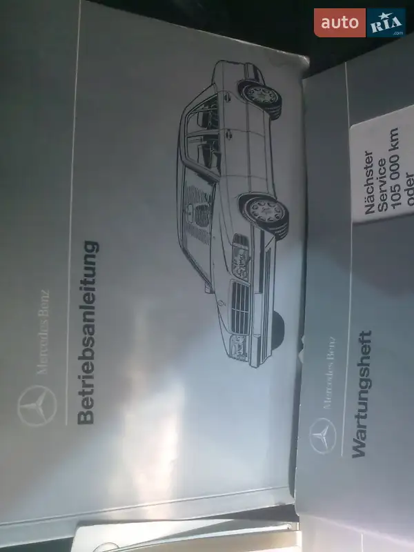 Седан Mercedes-Benz E-Class 1994 в Миколаєві документ