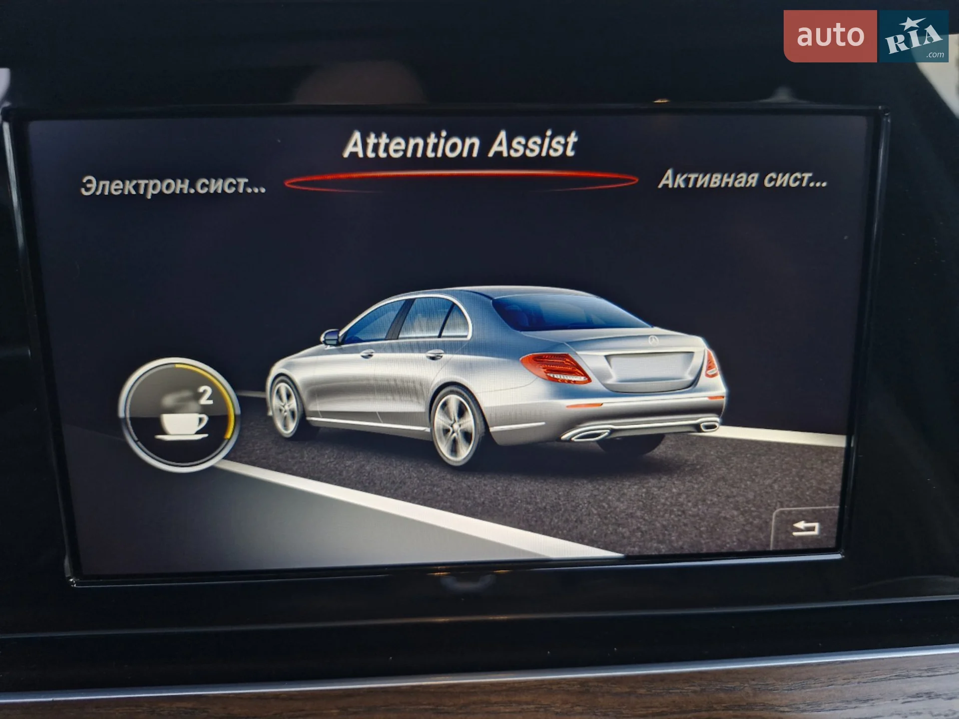 2017 Mercedes-Benz E-klasse - мініатюра 19