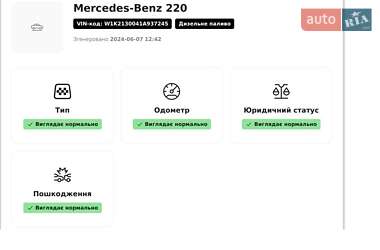 Седан Mercedes-Benz E-Class 2020 в Коломиї