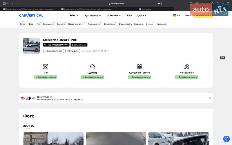 Универсал Mercedes-Benz E-Class 2013 в Хмельницком