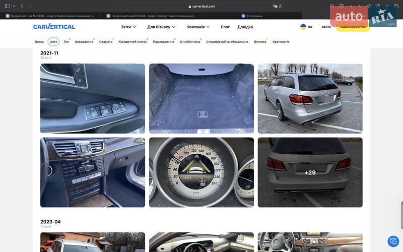 Универсал Mercedes-Benz E-Class 2013 в Хмельницком