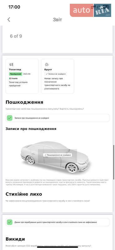 Седан Mercedes-Benz E-Class 2007 в Сарнах