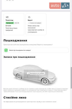 Седан Mercedes-Benz E-Class 2007 в Сарнах