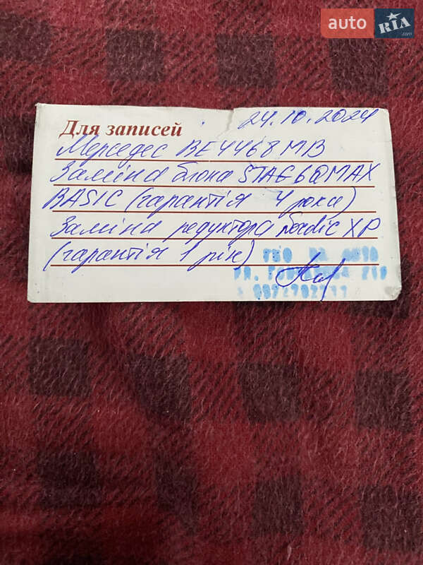 Седан Mercedes-Benz E-Class 2005 в Снигиревке фото 26 Седан Mercedes-Benz E-Class 2005 в Снигиревке