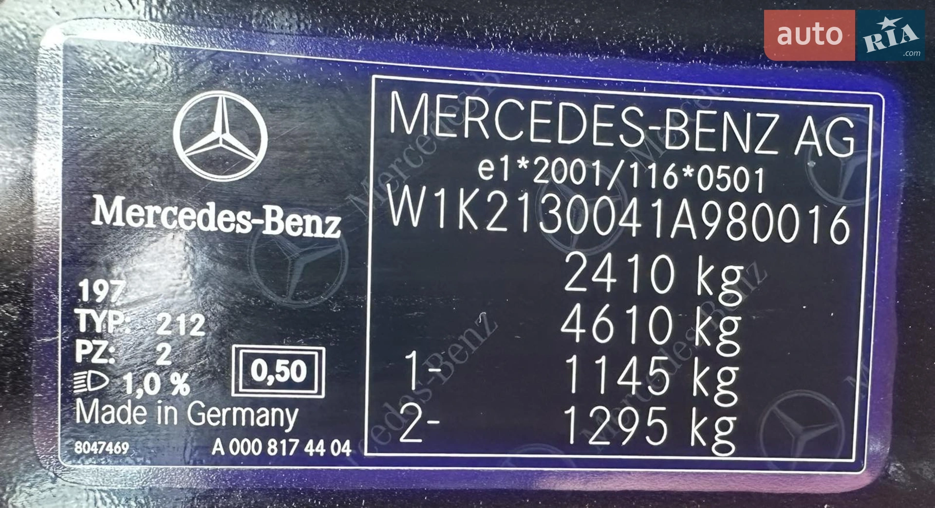 2021 Mercedes-Benz E-klasse - мініатюра 16