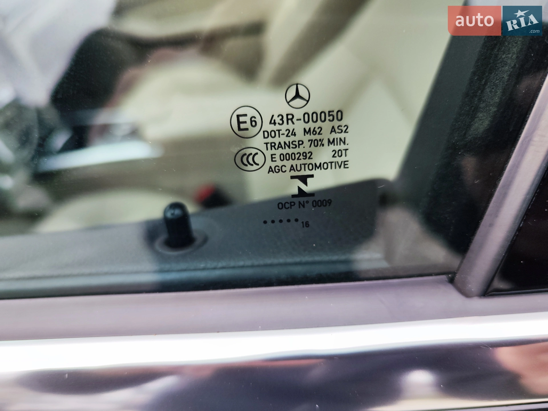 2016 Mercedes-Benz E-klasse - мініатюра 73