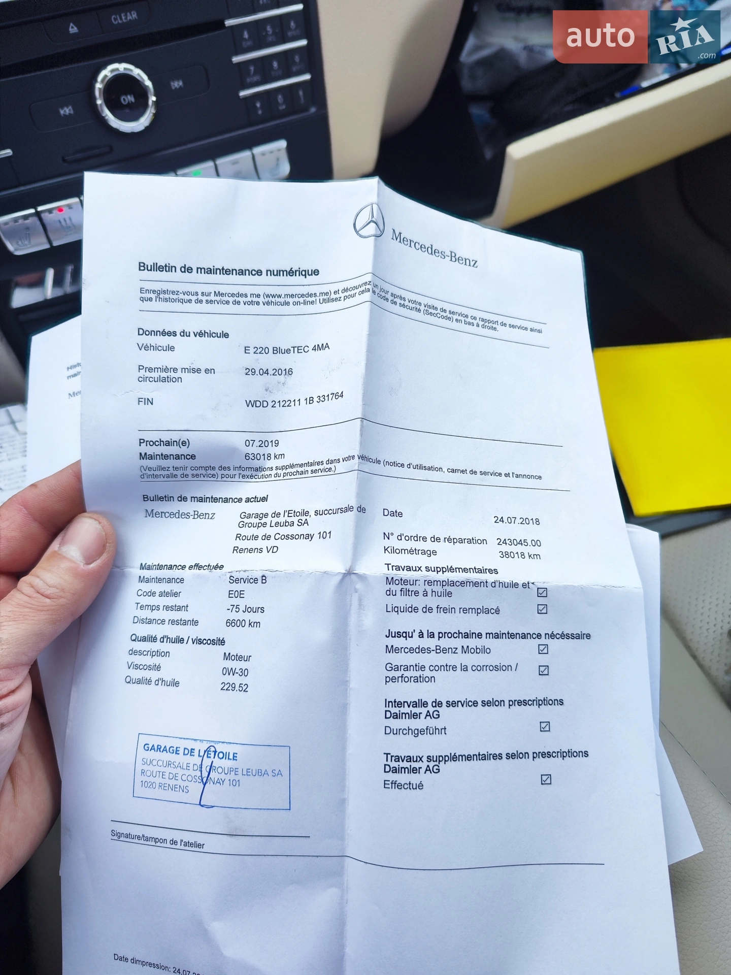2016 Mercedes-Benz E-klasse - мініатюра 78