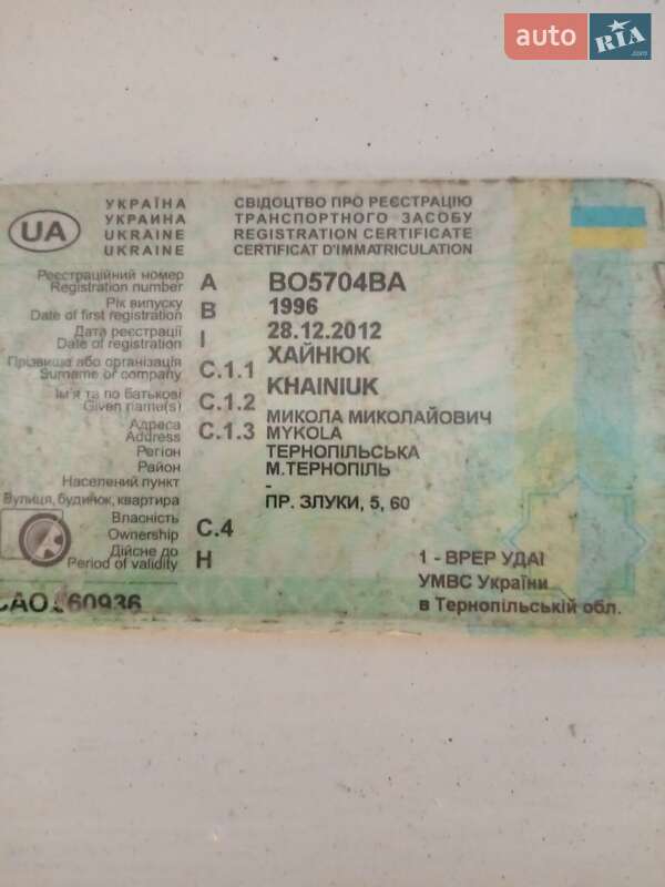 Универсал Mercedes-Benz E-Class 1996 в Понинке