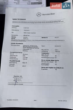 Универсал Mercedes-Benz E-Class 2014 в 