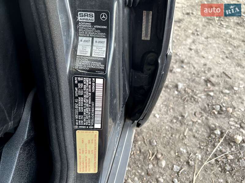 Седан Mercedes-Benz E-Class 1992 в Києві