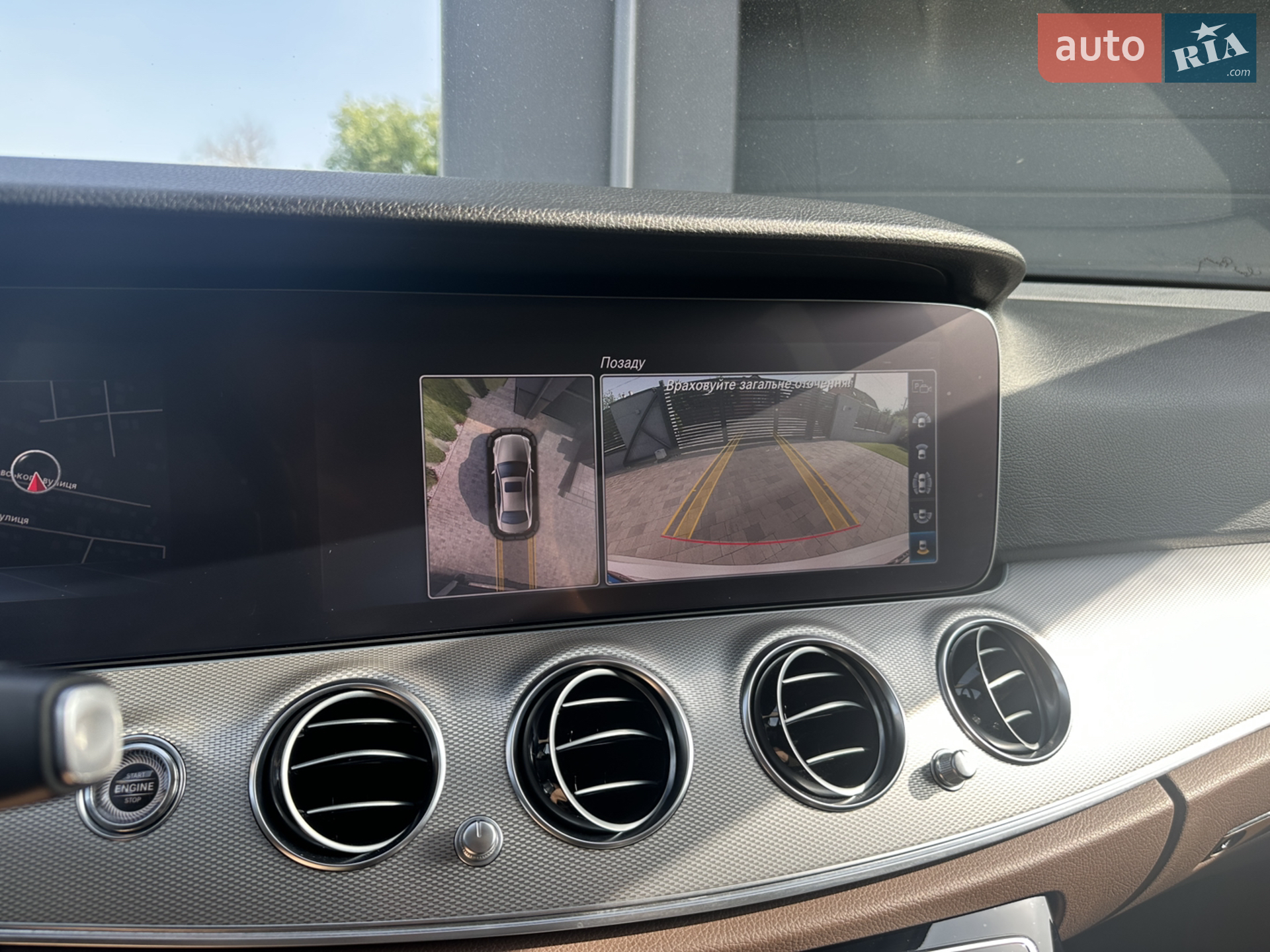 2018 Mercedes-Benz E-klasse - мініатюра 7
