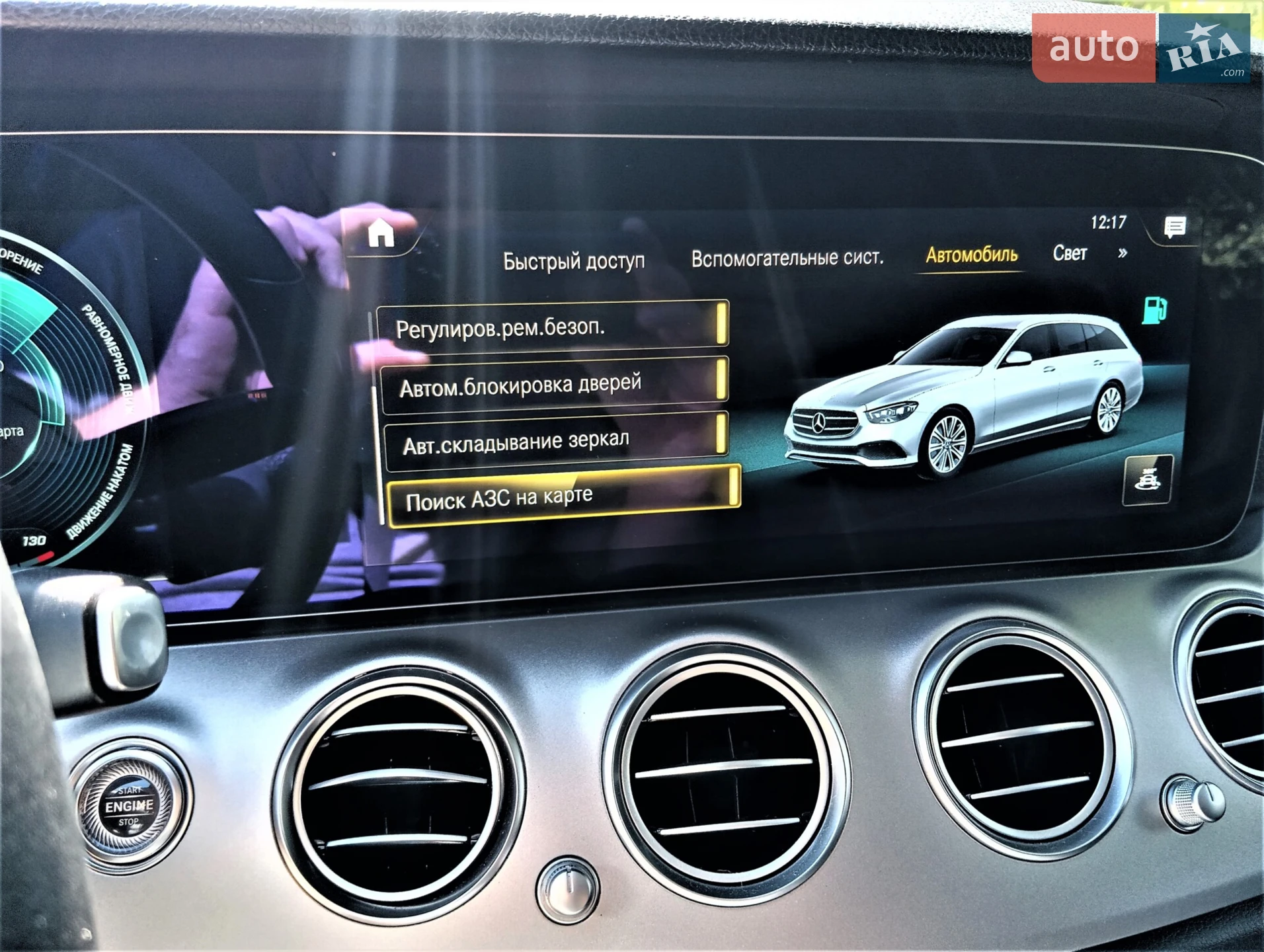 2020 Mercedes-Benz E-klasse - мініатюра 78
