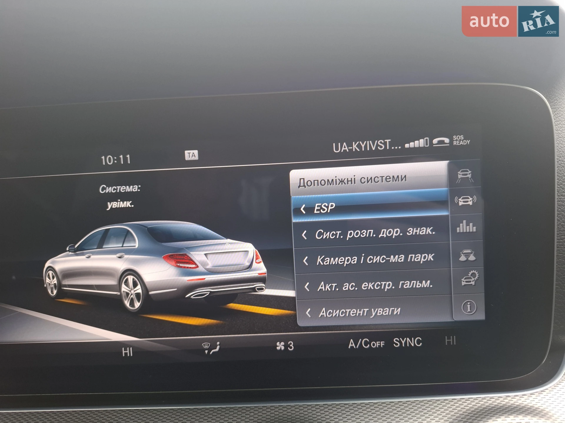 2016 Mercedes-Benz E-klasse - мініатюра 29