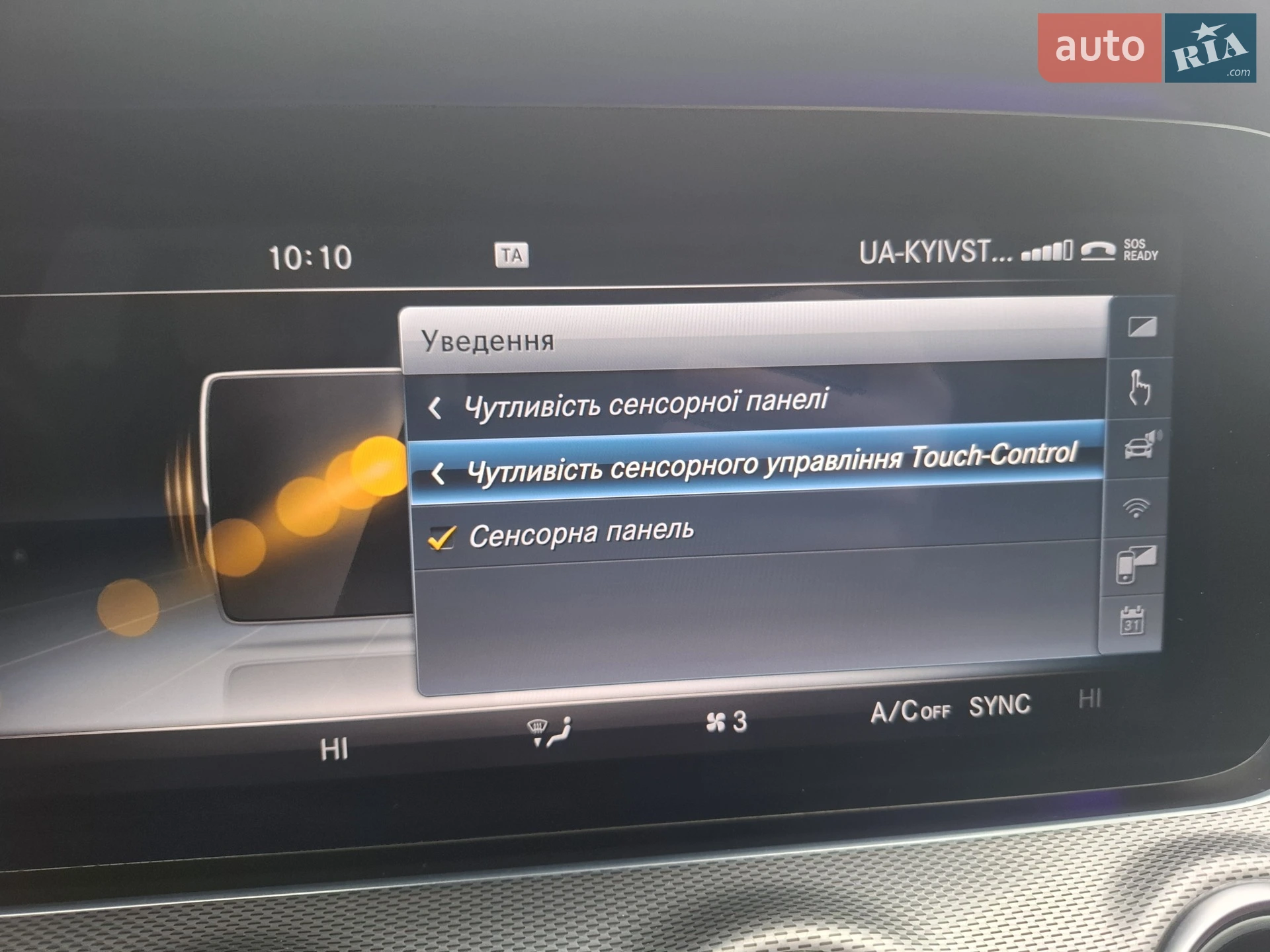 2016 Mercedes-Benz E-klasse - мініатюра 27