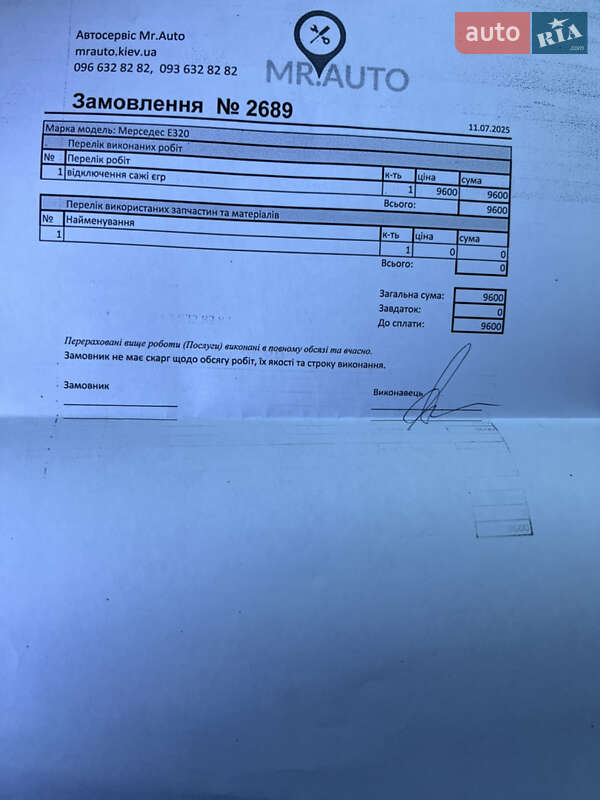 Седан Mercedes-Benz E-Class 2004 в Ірпені