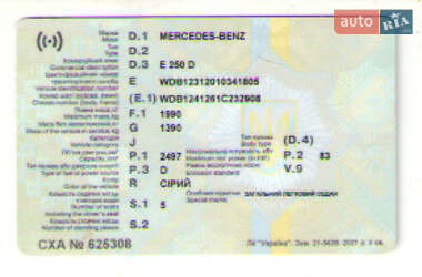 Седан Mercedes-Benz E-Class 1995 в Хмельницком