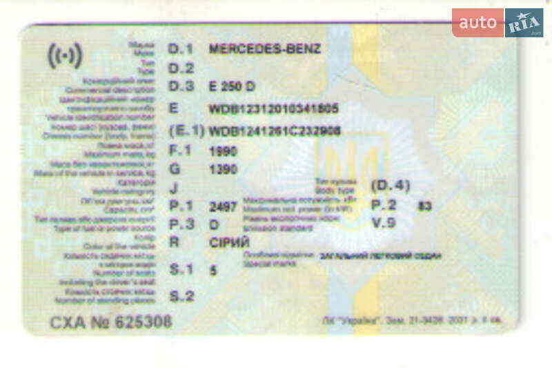 Седан Mercedes-Benz E-Class 1995 в Хмельницком