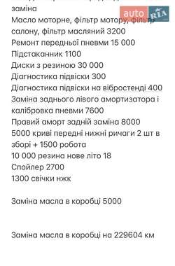 Седан Mercedes-Benz E-Class 2008 в 