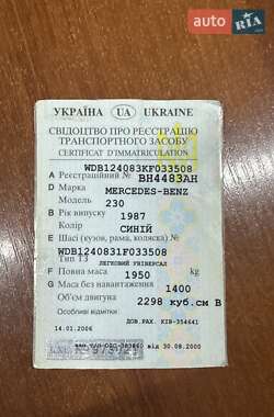 Универсал Mercedes-Benz E-Class 1987 в 