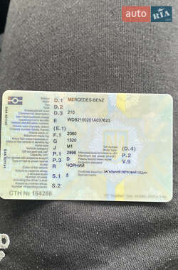 Седан Mercedes-Benz E-Class 1996 в Ивано-Франковске