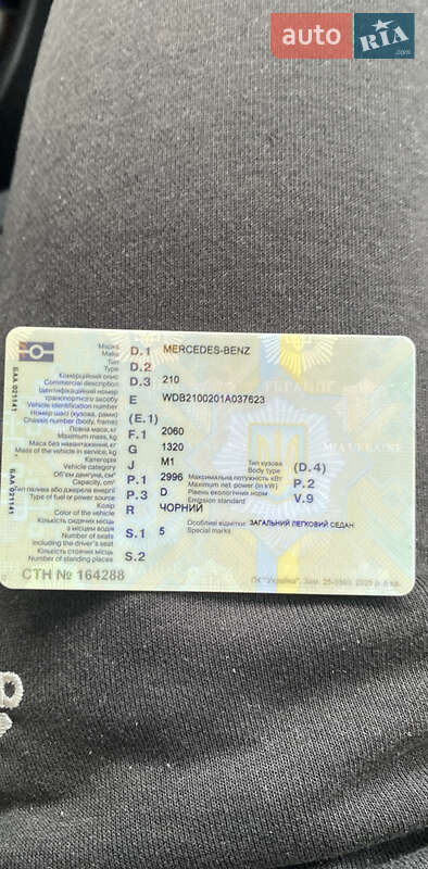 Седан Mercedes-Benz E-Class 1996 в Ивано-Франковске