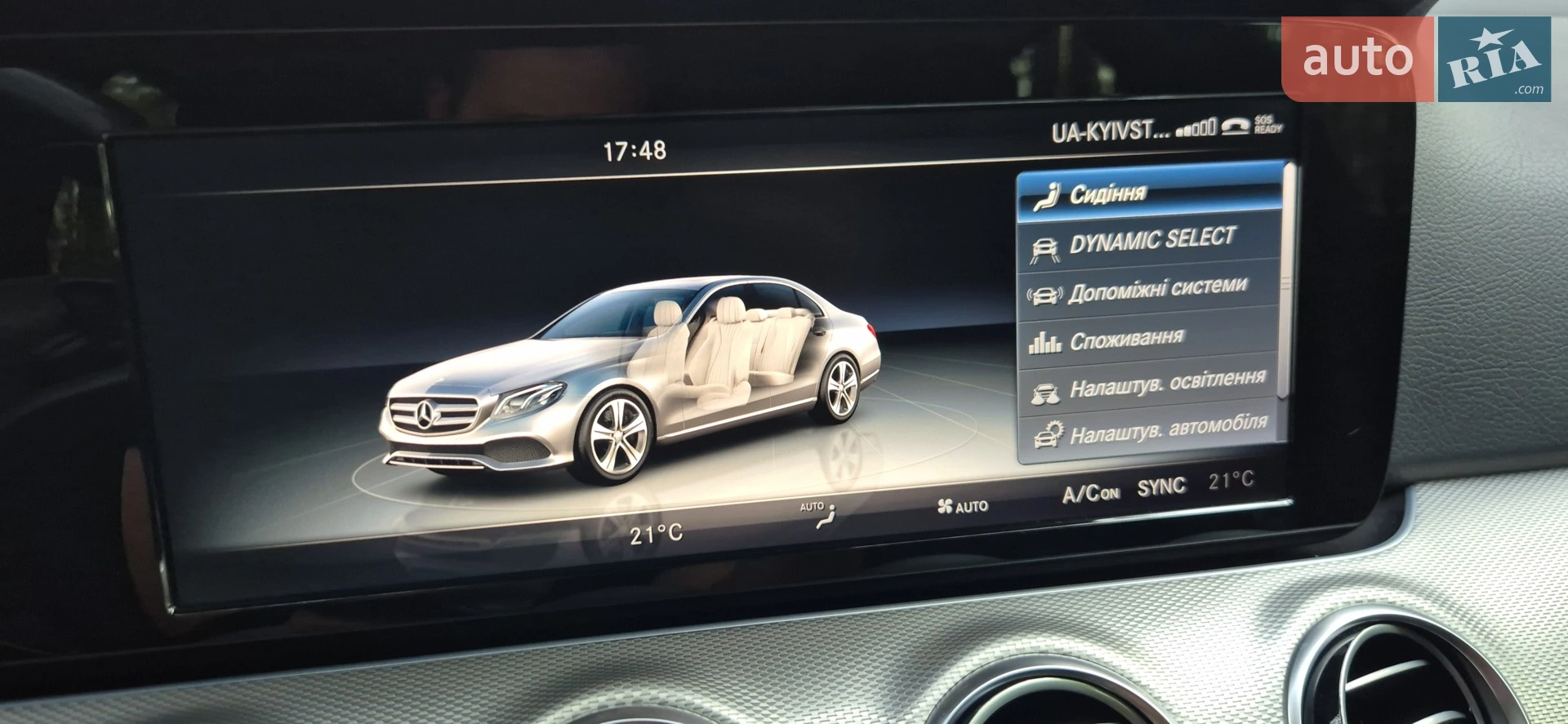 2017 Mercedes-Benz E-klasse - мініатюра 28