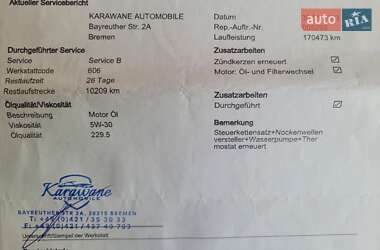 Купе Mercedes-Benz E-Class 2010 в 