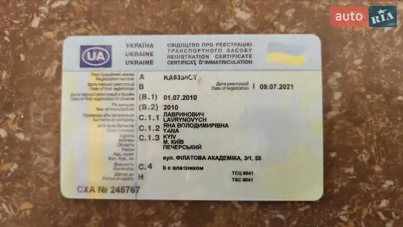 Купе Mercedes-Benz E-Class 2010 в Киеве документ 3 фото Купе Mercedes-Benz E-Class 2010 в Киеве документ