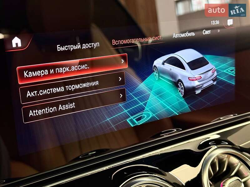 Купе Mercedes-Benz E-Class 2021 в Киеве фото 44 Купе Mercedes-Benz E-Class 2021 в Киеве