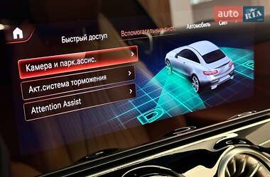 Купе Mercedes-Benz E-Class 2021 в 