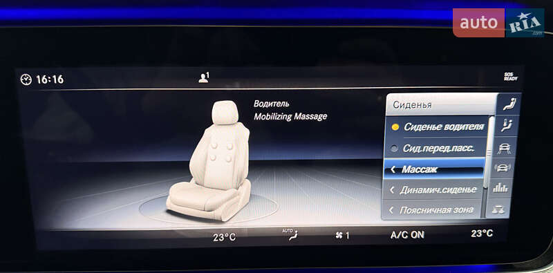 Седан Mercedes-Benz E-Class 2017 в Одесі фото 36 Седан Mercedes-Benz E-Class 2017 в Одесі