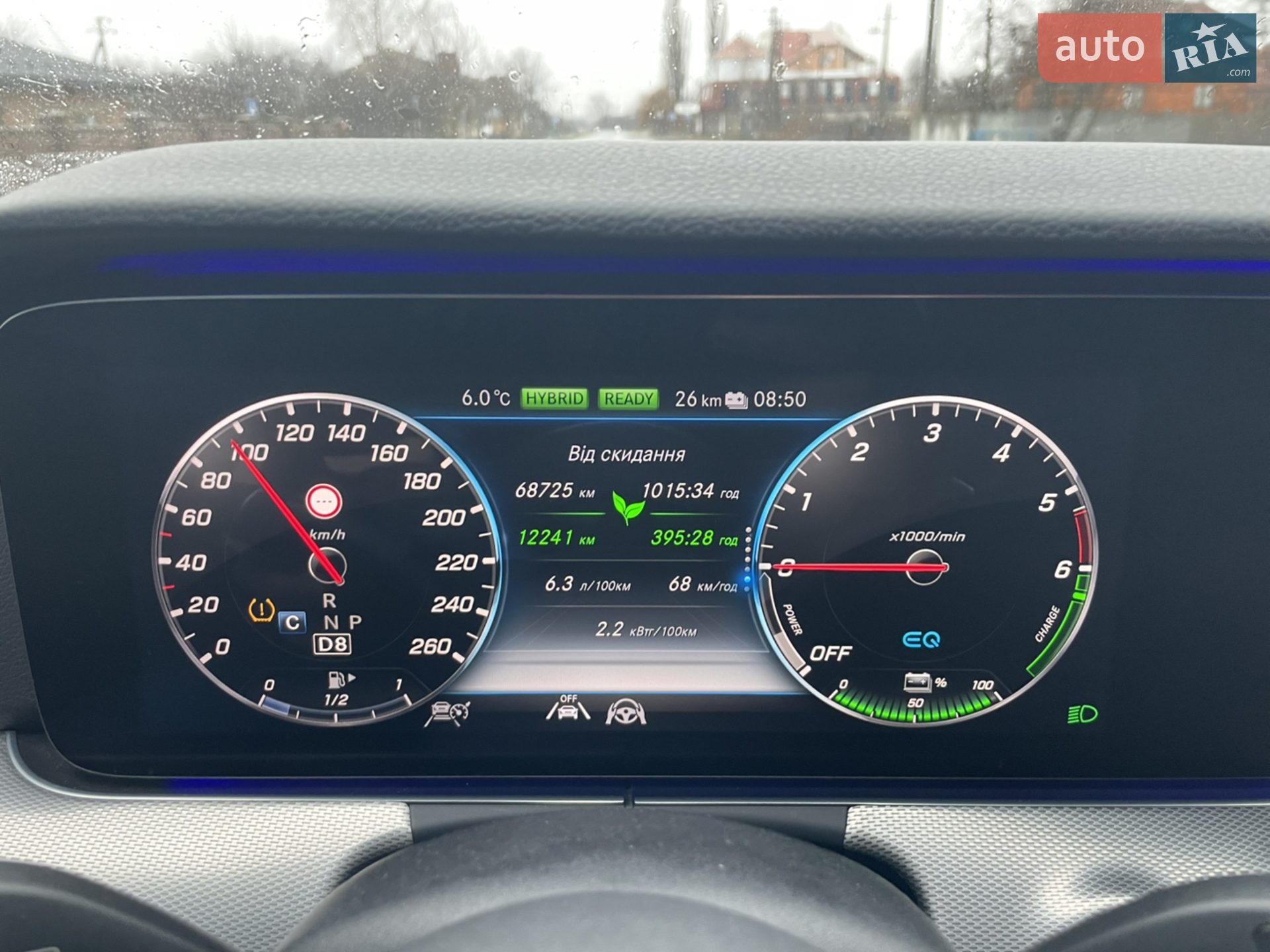 2019 Mercedes-Benz E-klasse - мініатюра 29