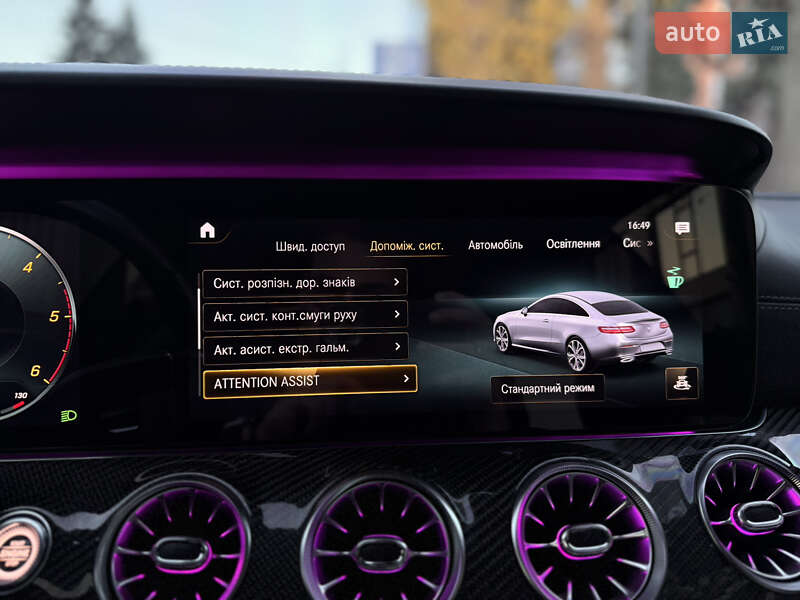 Купе Mercedes-Benz E-Class 2020 в Львове