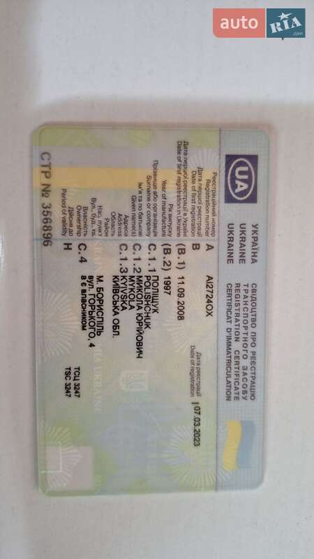 Седан Mercedes-Benz E-Class 1997 в Черновцах