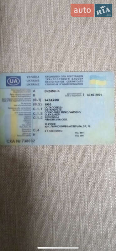 Седан Mercedes-Benz E-Class 1995 в Копычинце фото 17 Седан Mercedes-Benz E-Class 1995 в Копычинце