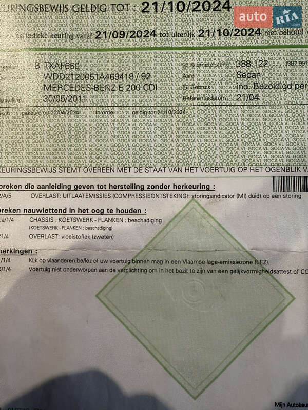 Седан Mercedes-Benz E-Class 2011 в Калуше