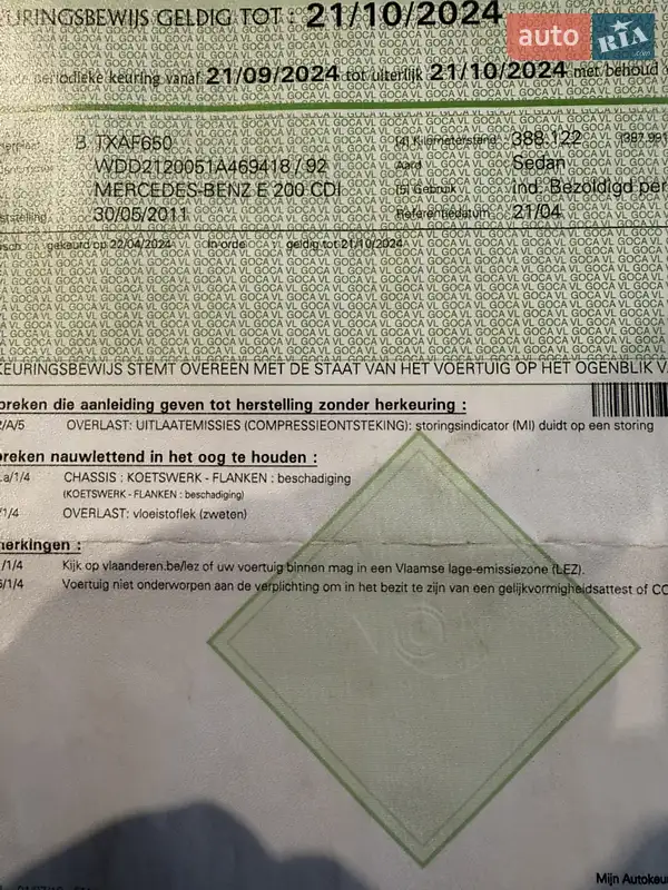 Седан Mercedes-Benz E-Class 2011 в Калуше документ