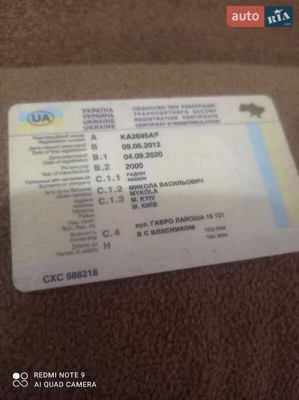 Седан Mercedes-Benz E-Class 2000 в Києві