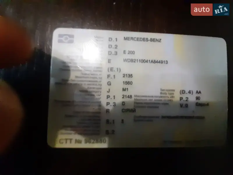 Седан Mercedes-Benz E-Class 2005 в Львові документ