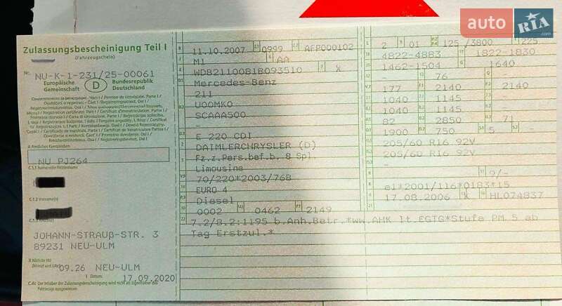 Седан Mercedes-Benz E-Class 2006 в Луцьку