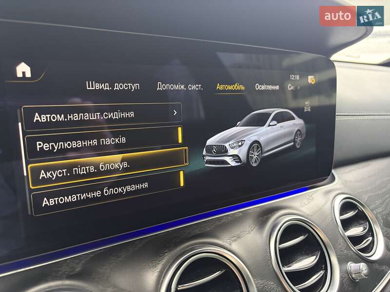 Седан Mercedes-Benz E-Class 2022 в Киеве фото 63 Седан Mercedes-Benz E-Class 2022 в Киеве